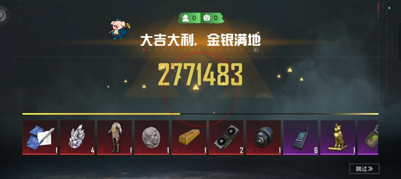 和平精英辅助工具的功能与优势的配图，内容相关：制作、传播外挂在国内属于违法行为，情节严重的可被判刑。玩家购买使用时也需注意隐私安全，避免辅助窃取账...